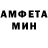 Метамфетамин пудра Donald Anderson