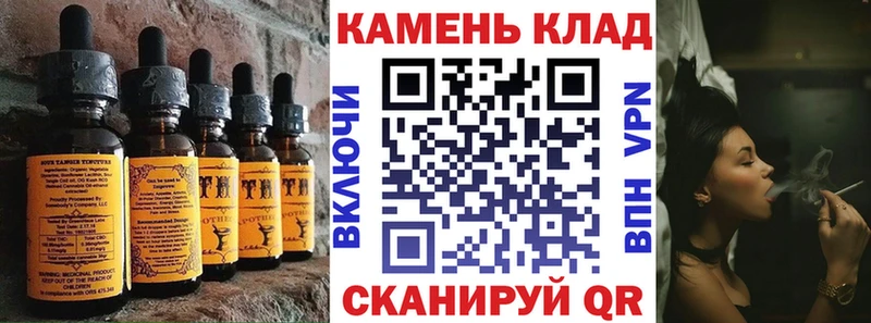 omg онион  Хадыженск  Печенье с ТГК конопля 