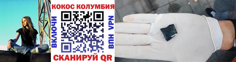 Cocaine Перу  Хадыженск 