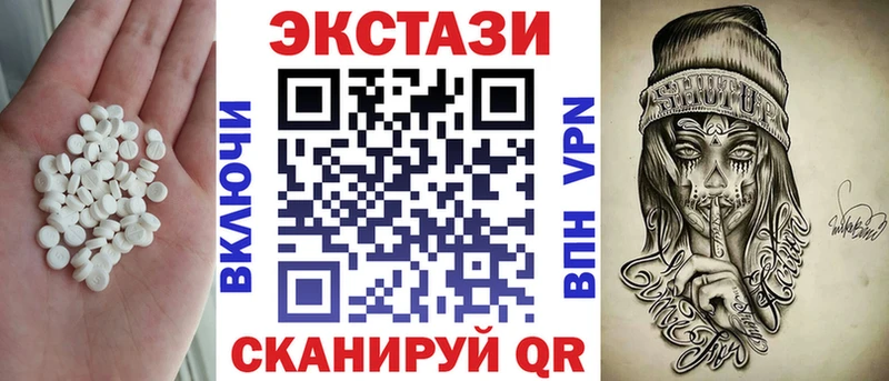 ЭКСТАЗИ mix  купить наркотик  Хадыженск 
