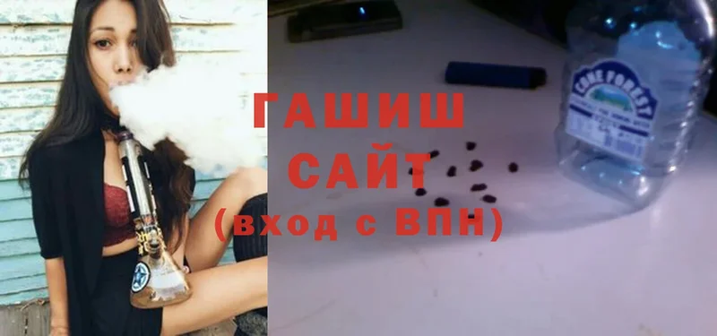 Гашиш VHQ  Хадыженск 