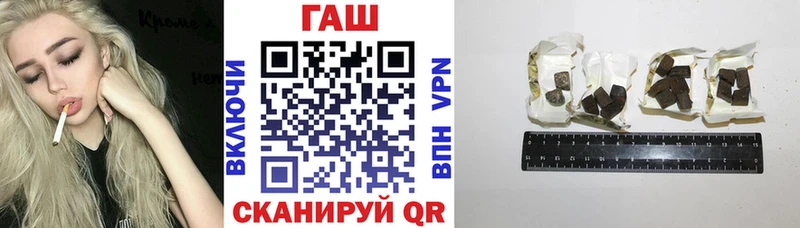 где найти   Хадыженск  ГАШ убойный 