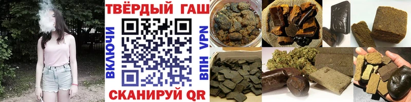 ГАШИШ индика сатива Хадыженск