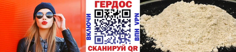 ГЕРОИН афганец  Хадыженск 