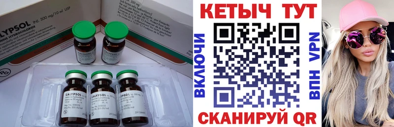 Кетамин VHQ  Хадыженск 
