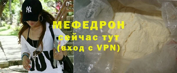 синтетический гашиш Лабытнанги