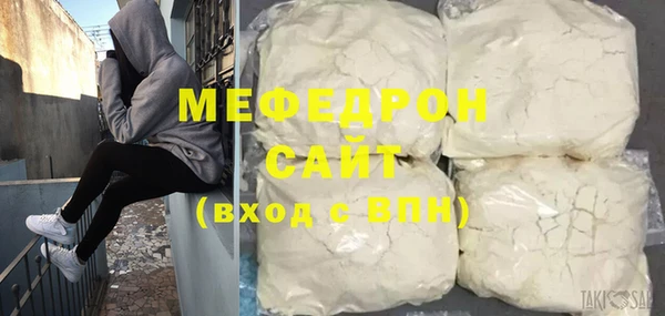 синтетический гашиш Лабытнанги