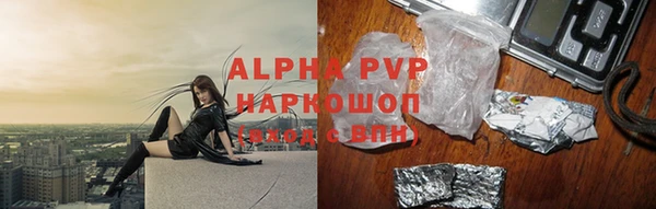 мдма Лагань