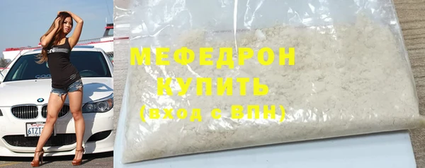 прущие крисы Лиски