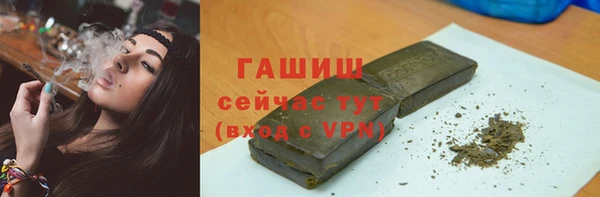 2c-b Бронницы