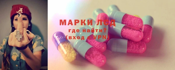 синтетический гашиш Лабытнанги