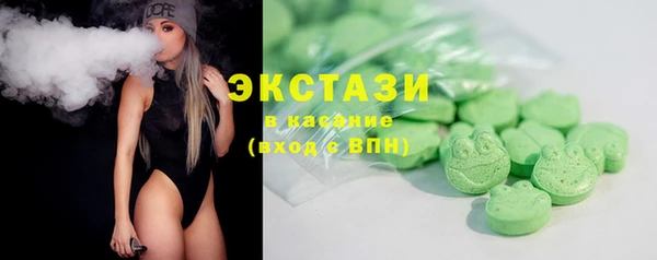 марки nbome Бугульма