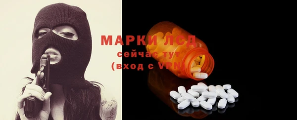 мдма Лагань