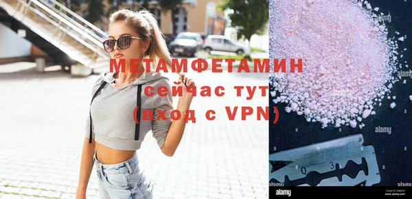 мдма Лагань