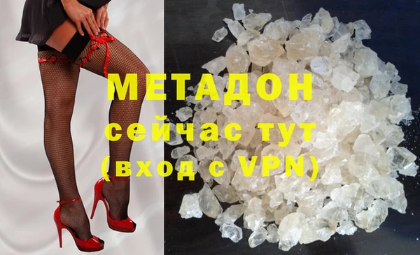 PSILOCYBIN Новокубанск