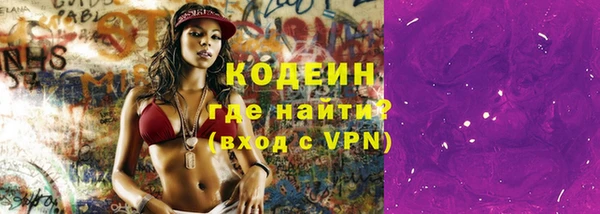 синтетический гашиш Лабытнанги
