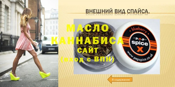 мефедрон Тутаев