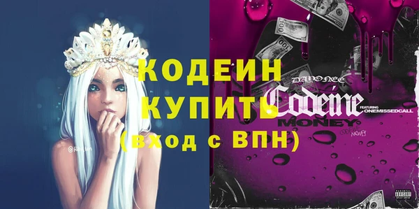 альфа пвп Липки