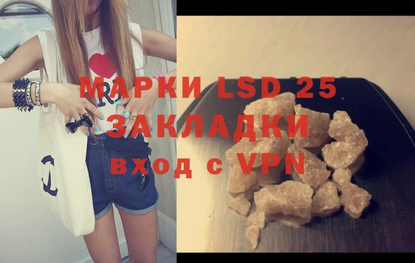 прущие крисы Ладушкин