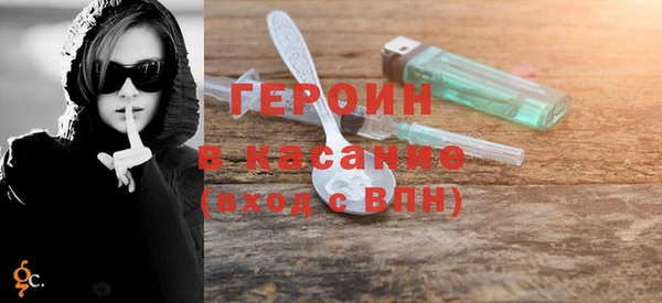 синтетический гашиш Лабытнанги