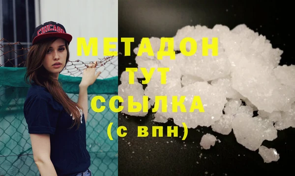 синтетический гашиш Лабытнанги