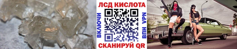 ЛСД экстази кислота  Хадыженск 