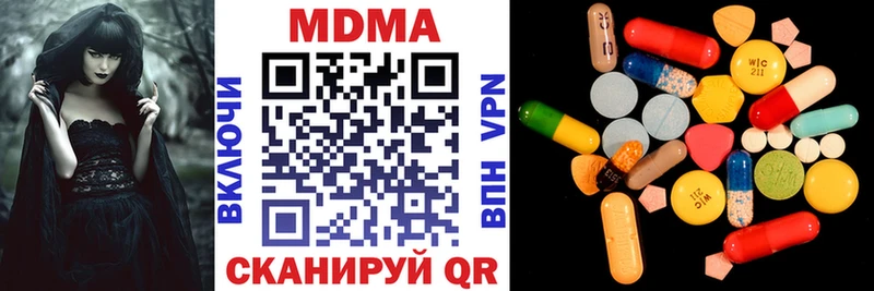 MDMA crystal  Хадыженск 