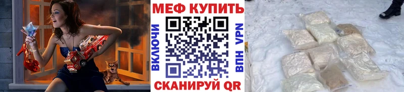 Мефедрон кристаллы  площадка наркотические препараты  Хадыженск 