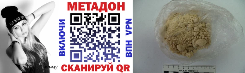 Метадон мёд  Хадыженск 