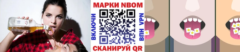 Марки N-bome 1,5мг  Хадыженск 