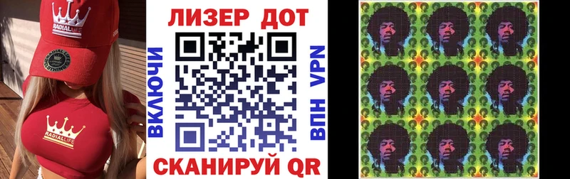 Марки N-bome 1,5мг Хадыженск