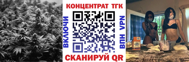 Дистиллят ТГК вейп с тгк  закладки  Хадыженск 